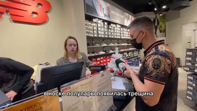 Как возвратить ношенную обувь в магазин и вернуть свои деньги по Закону. Экспертиза обуви смотреть онлайн