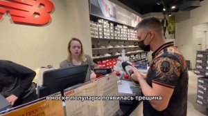 Как возвратить ношенную обувь в магазин и вернуть свои деньги по Закону. Экспертиза обуви