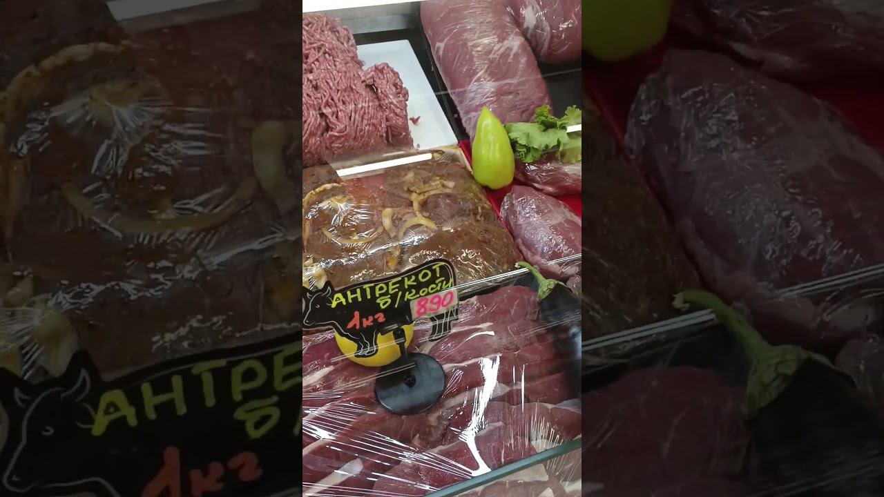 Сколько стоит мясо в Абхазии? Гастроном Волна в Сухуме. смотреть онлайн