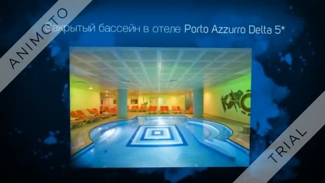 Отели Турции. Porto Azzurro Delta 5*, Турция смотреть онлайн