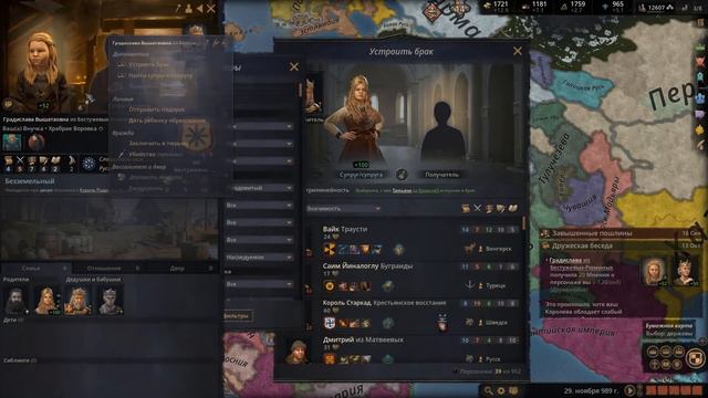 НАША НОВАЯ ВЕРА В Crusader Kings 3 - Белая Русь #6 смотреть онлайн