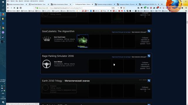 10 лет Стим акку. Изменения - Анимированное лого стима смотреть онлайн