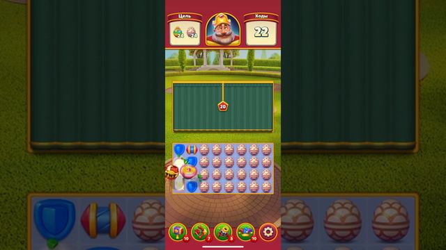 Royal Match # 494 - 495 | Шахматный сад смотреть онлайн