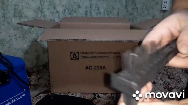 СВАРОЧНЫЙ ПОЛУАВТОМАТ ЭНЕРГИЯ П-230 смотреть онлайн