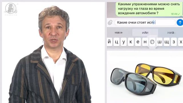 Здоровье и автомобиль. Секреты комфортной поездки смотреть онлайн