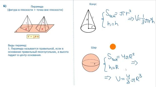 Теория задание 8 смотреть онлайн