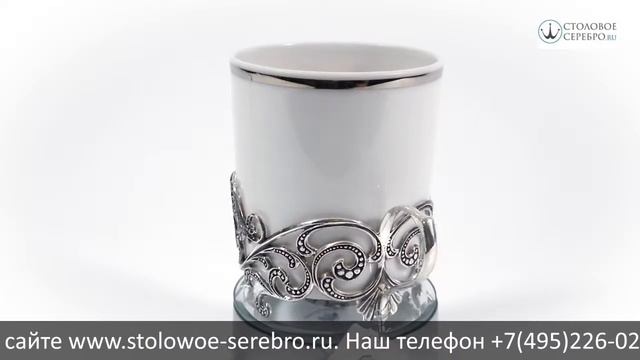 Серебряный набор чашка чайная "Витая" + ложка смотреть онлайн