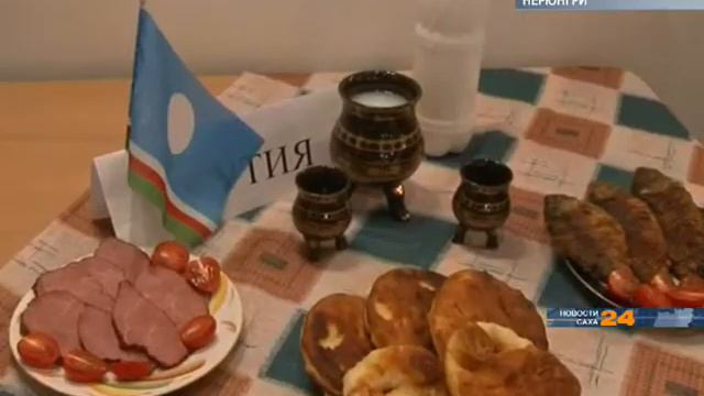 В Нерюнгри прошел фестиваль дружбы народов «Все флаги в гости к нам» смотреть онлайн