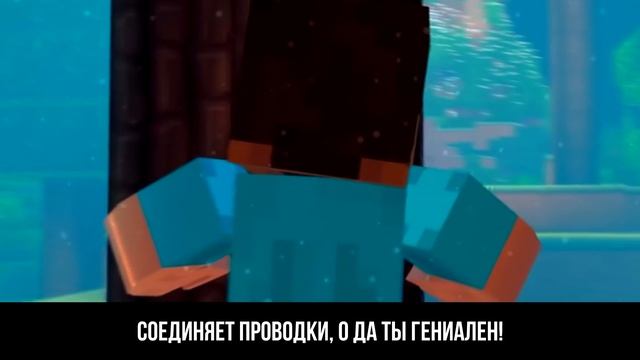 AMONG US VS MINECRAFT ◑ Амонг Ас ПРОТИВ Майнкрафт Песня Клип [СУПЕР РЭП БИТВА] смотреть онлайн
