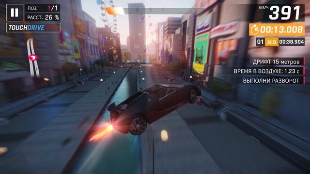 Asphalt 9 Легенды 2023 02 20 ELITE PRIX BUGATTI VEYRON GRAND VITESSE R1 Осака Замок Сакур смотреть онлайн