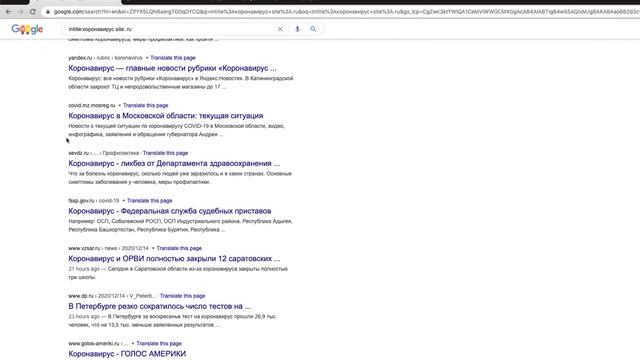 Настоящий поиск через Гугл 5. Поиск через заголовки - основа SEO. смотреть онлайн