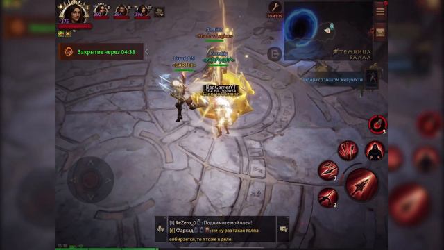 Самое крупное ОБНОВЛЕНИЕ Diablo Immortal | Патчноут обновы (обзор)