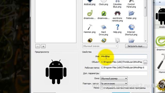 Оформление windows. Как настроить rocketdock? смотреть онлайн