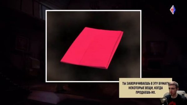 Yesterday Origins - Gideon - 2 выпуск