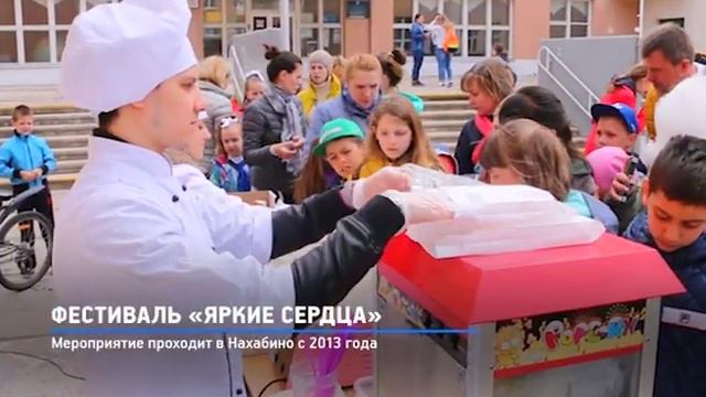 КРТВ. Фестиваль «Яркие сердца» смотреть онлайн