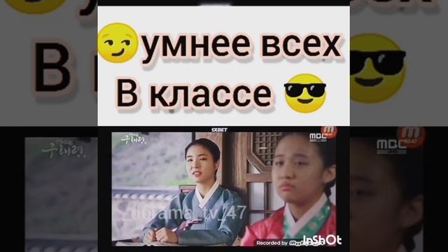 Я только вчера начала смотреть эту дораму смотреть онлайн