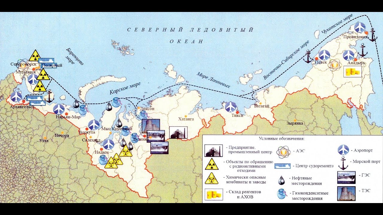 Арктике нужна новая госпрограмма развития смотреть онлайн
