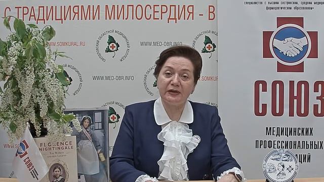 Поздравление с Международным днем медицинской сестры смотреть онлайн