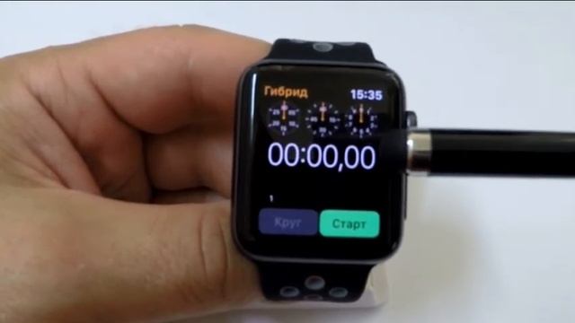 Секундомер в Apple Watch