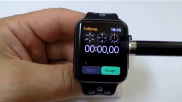 Секундомер в Apple Watch
