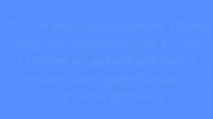 Установка транцевых колес на пластиковую лодку Кайман 250