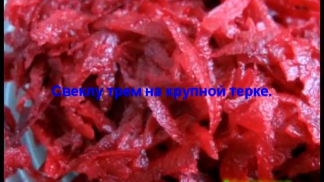 Видео рецепты - пикантный салат из сырой свеклы смотреть онлайн