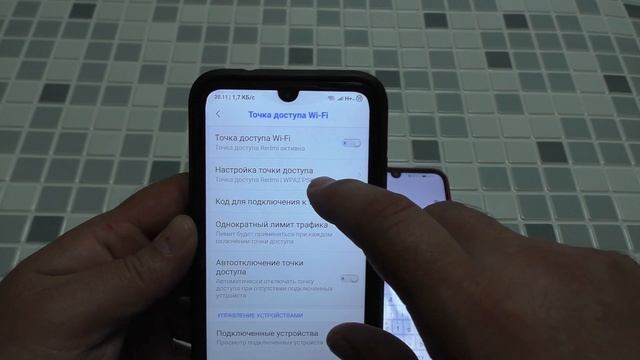 Как настроить точку доступа Wi-Fi на смартфоне Xiaomi смотреть онлайн