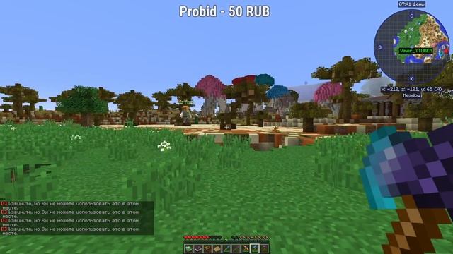 Minecraft с модами и чокнутыми пацанами (Magic) смотреть онлайн