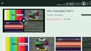 БЕСПЛАТНЫЙ KINEMASTER PRO?/КАК СКАЧАТЬ KINEMASTER PRO ЗА 0 РУБ