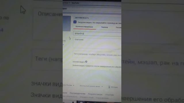 как из телефона выложить видео Компюьтера смотреть онлайн