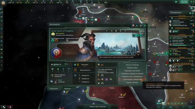Stellaris Letsplay. Некрополь-4 смотреть онлайн