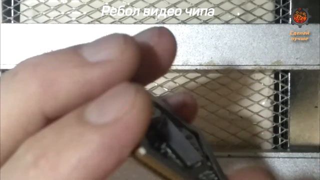 ВИДЕОКАРТА ПОСЛЕ МАЙНИНГА КАК ВЫБРАТЬ БЕЗ ПОДВОХА смотреть онлайн