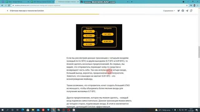 ПРИВЕТ!В ЭТОМ ВИДЕО Я РАСКАЗАЛ ПРО БИТКОИН МИКСЕР смотреть онлайн