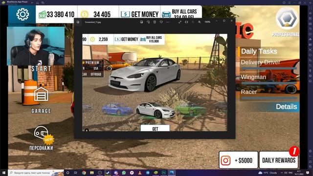 НОВОЕ ОБНОВЛЕНИЕ В Car parking multiplayer - НОВАЯ TESLA И ФИШКИ смотреть онлайн
