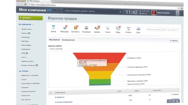 создать бесплатно лендинг смотреть онлайн