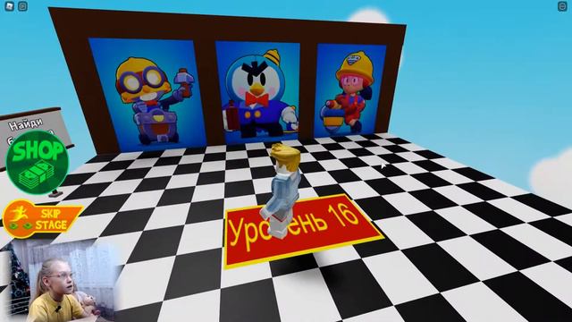 СПРАВИТСЯ ТОЛЬКО 50% - УГАДАЙ БРАВЛЕРА ПО СКИНУ #бравлстарс #роблокс #brawlstars