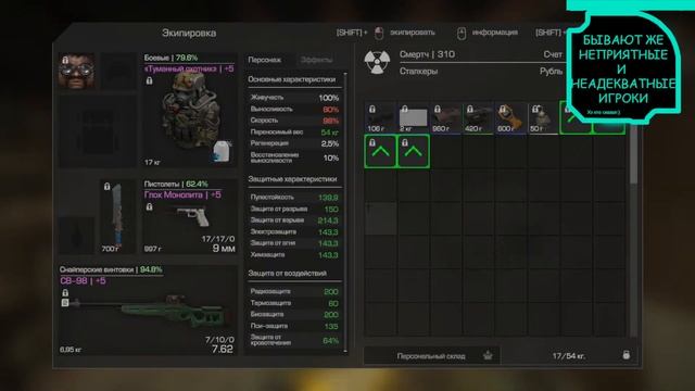 Cтрим по StalCraft l Первый СТРИМ ЗА ГОД!? смотреть онлайн