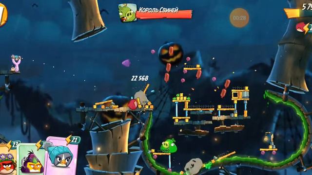 Angry Birds 2 | Уровень босса 300. Гайд как сделать страйк. смотреть онлайн