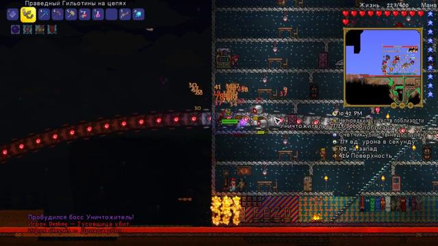 Terraria | Запись cтрима от 27.08.17 смотреть онлайн