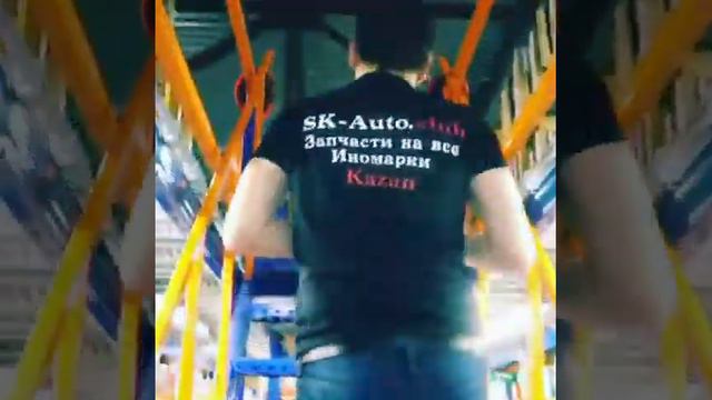 Склад Автозапчастей "SK Auto" Работаем Оптом и в розницу смотреть онлайн