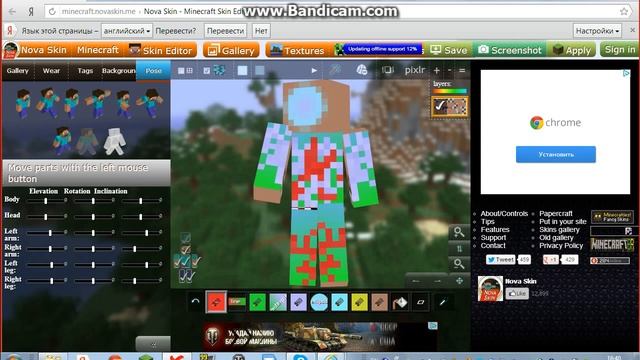 как нарисовать скин в minecrafte от Jezly Kineo и $ann4££z смотреть онлайн