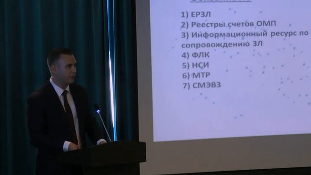 Приветственное слово директора ТФОМС Ярославской области А.Ф. Кокина смотреть онлайн