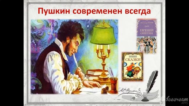 #ПУШКИНДЛЯВСЕХ Читаем Пушкина на разных языках смотреть онлайн