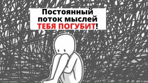 Как перестать БЕСПОКОИТЬСЯ и НАКРУЧИВАТЬ СЕБЯ (часть 1) – Новая земля // Экхарт Толле