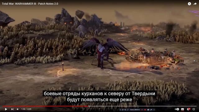 дневник хайпожора: Total War WARHAMMER III свежие новости, разбор изменений , обновления фракций . смотреть онлайн