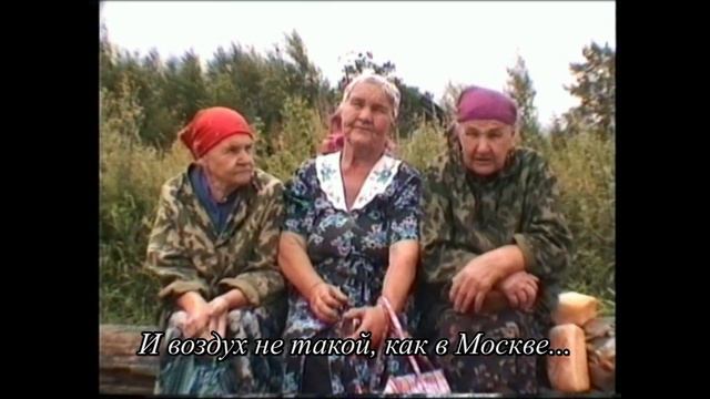 Речевая археология: простой деревенский разговор смотреть онлайн