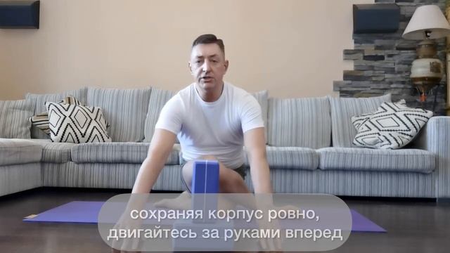 Йога для каждого. Здоровая спина. 12 серия смотреть онлайн