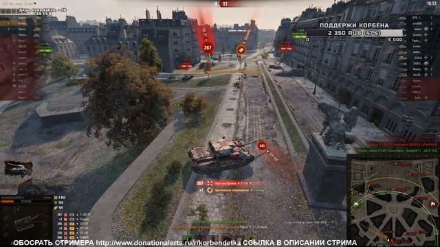 АДСКАЯ БОМБЕЖКА КОРБЕНА смотреть онлайн