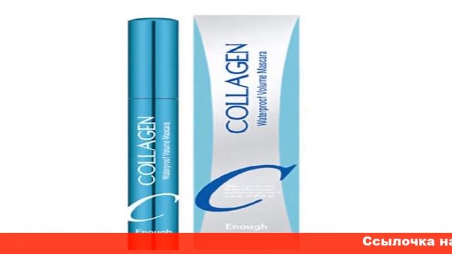 waterproof тушь ресниц смотреть онлайн