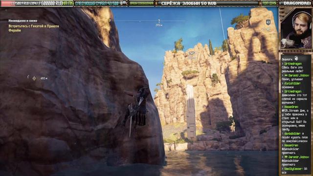 Запись стрима [ПЗР] — Прохождение Assassin’s Creed Odyssey: Судьба Атлантиды (DLC) | #2 смотреть онлайн